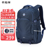 卡拉羊书包初中生高中生大容量背包减负大学生电脑包户外旅行男女双肩包