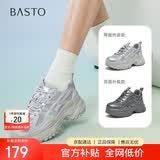 百思图时髦增高老爹鞋网面透气运动休闲鞋D3053BM5 银色 36