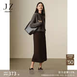 玖姿·安娜蔻商务通勤简洁气质百搭毛呢A字半身腰裙女2024冬款 深咖啡 2XL