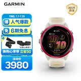 佳明（GARMIN）Forerunner570炽动红(42mm)心率跑步户外运动智能手表生日礼物