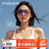 帕森（PARZIN）追风系列运动太阳镜男 跑步攀岩运动骑行眼镜 防晒墨镜女 PZ76001