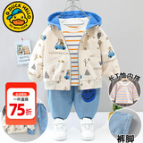 G.duck童装男童秋装套装儿童服装春秋季三件套一岁宝宝衣服3男孩运动装 米色森林汽车三件套gakqskk 100 尺码2~3岁【 90-100cm】cm