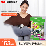 3M 思高粘毛器 可撕式地板衣物多功能家居滚筒随手粘cbg 【直柄、弯柄替换纸】112页*2包（无手柄）