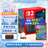 任天堂（Nintendo）【国内保税仓】Switch2/1代 OLED日版/港版游戏机续航加强版ns体感掌机便携家用主机 港版Switch2单机+星之卡比探索发现+星耀世界