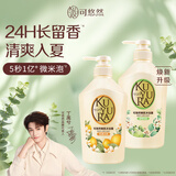 可悠然沐浴露大黄瓶美肌香氛香味持久留香清爽沐浴液1.1L花漾+碧野
