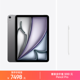 Apple/苹果【Pencil Pro套装】 iPad Air 11英寸 M4芯片 2026年新款 平板电脑(256G WLAN版)深空灰色