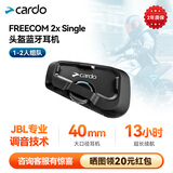CARDO卡多原装进口高端摩托车头盔蓝牙耳机专业降噪防水FREECOM 2x/4x FREECOM 2x Single