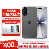 苹果17【国行补贴】Apple iphone17 17 手机apple iphone 苹果 iPhone17  6.3英寸    黑色 256GB【超长质保+豪华礼包】