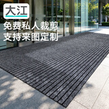 大江定制商用地毯入户门地垫商场酒店室外高档进户门防滑地毯0.1平方