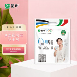 蒙牛不添加蔗糖生牛乳发酵酸奶0添加风味酸牛奶150g 20袋装【泡沫箱+冰袋】
