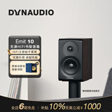 丹拿（DYNAUDIO）意境系列  Emit 10 HiFi无源书架音响发烧音箱 木质 2.0声道 胡桃木 一对