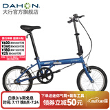 大行（DAHON）KT610折叠自行车16英寸城市通勤迷你成人男女学生便携小轮单车 消光蓝