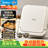 美的（Midea）电饼铛家用下盘可拆洗大火力三明治早餐机煎烤锅 方形双面加热加深大尺寸升级蒸汽烙饼烤肉锅28J51