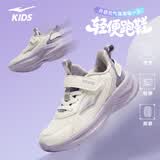 鸿星尔克（ERKE）童鞋儿童运动鞋女童鞋子轻便透气密网跑鞋微晶白/矿物紫37