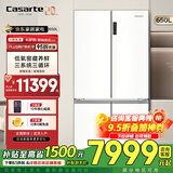 卡萨帝（Casarte）【国家补贴】冰箱650升智控三系统四开门对开门十字门冰箱大容量风冷无霜一级能效大容量白色冰箱 650升+独立三系统+宽幅变温+低氧窖藏+玻璃面板