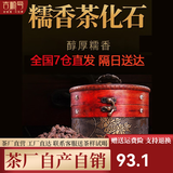 吉顺号茶叶经典糯香型茶化石碎银子520g普洱茶熟茶老茶头散茶配皮桶