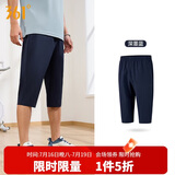 361°运动短裤男夏季防晒跑步休闲宽松凉感宽松七分裤子652424712H-2