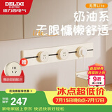 德力西（DELIXI）轨道插座 奶油风新款无界 可移动导轨 60厘米轨道+3个五孔银桂黄