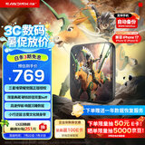 闪迪（SanDisk）ELE 1TB 移动固态硬盘（PSSD）三星堆定制款 type-c接口 小巧便携手机直连飞马