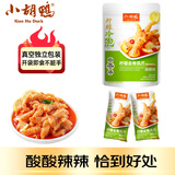小胡鸭柠檬酸辣去骨凤爪90g无骨鸡爪脱骨休闲零食礼包肉干卤味小吃食品