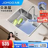 九牧（JOMOO）304不锈钢厨房大单槽水槽套餐厨房洗水洗菜盆单槽 58*43【0涂层不锈钢】含龙头 （SUS304不锈钢大单槽）