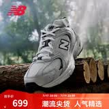 NEW BALANCE NB530官方老爹鞋男鞋女鞋情侣复古夏季透气网面百搭运动休闲鞋 米白/金属银MR530KA 建议拍小半码 38 (脚长23.5cm尺码详询客服)