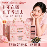 固本堂阿胶鹿胶糕礼盒400g送妈妈长辈补血营养礼物送女朋友七夕节礼盒