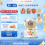 惠氏（Wyeth）港版铂臻 S26 HMO 婴幼儿配方奶粉 3段 1-3岁 800g  海外原装进口