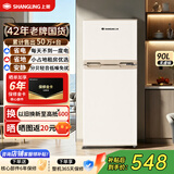 上菱双门冰箱【2026新款】家用租房三门电冰箱冷藏冷冻节能省电办公室宿舍小型3-4人风冷无霜保鲜冰箱 110S杏色 | 上冷冻+下冷藏【2026新款】