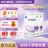 雀巢（Nestle）早启能恩特殊配方食品400g 含有DHA（适用于早产/低出生体重儿） 400g*2罐
