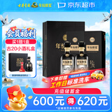 古井贡酒 年份原浆古20 浓香型白酒 26度500ml*2瓶 双瓶装送礼