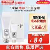后（The history of Whoo） 洗面奶180ml泡沫洁面乳女男氨基酸洁颜膏深层清洁去角质去痘黑头 拱辰享雪玉凝洗面奶2件套装 220ml