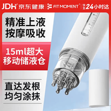 FIT MOMENT米诺地尔上药器滚珠按摩涂抹头部头皮上药器导液梳大容量