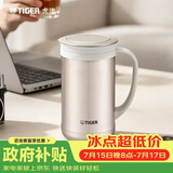 虎牌（TIGER）不锈钢茶滤网办公保温茶水杯CWM-A050-NN香槟金500ml