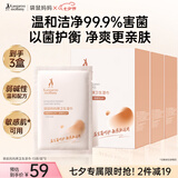 袋鼠妈妈准孕妇私处清洗湿巾液女洁阴护理液剂家庭日常便携出行45片/3盒