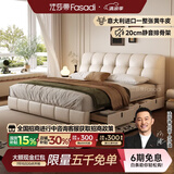 法莎蒂（C2206皮）2026新款泡芙床法式小户型主卧双人床现代真皮储物床 VAYNE传承1.8mm加厚头层牛皮单床 【旗舰版20cm静音排骨架】1.8*2m箱框带三抽