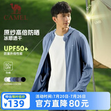 骆驼（CAMEL）防晒衣男女装夏季新款户外运动服原纱凉感防晒宽松连帽上衣薄外套