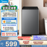 美的（Midea）免清洗波轮洗衣机全自动 6公斤小型家用 除螨 一级能效 MB60V56B 以旧换新 补贴 自营