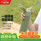孔雀（Peacock）吸管保温杯  孕妇女士学生高颜值保温杯不锈钢杯