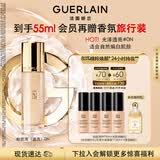 娇兰（Guerlain）金钻修颜粉底液0N(光泽透亮)35ml持妆遮瑕化妆品生日礼物女送女友