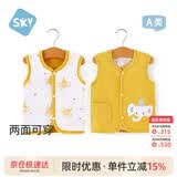 舒贝怡儿童马甲纯棉两面穿婴儿衣服坎肩男女童背心马夹春秋外穿上衣黄66