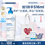 贝德玛（BIODERMA）家庭版小金盾奶油霜身体乳婴幼儿保湿乳液无激素换季面霜 500ml