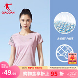 乔丹短袖女士t恤夏季透气速干跑步运动圆领T恤上衣 淡紫粉 -1224-透气速干 2XL 180