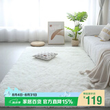 梦蜓长绒丝毛客厅地毯茶几卧室飘窗床边毯垫  简约白160*230cm