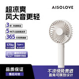 SOLOVE素乐质造N9手持风扇USB充电小风扇便携式小电扇夏季户外大风力学生宿舍办公桌面轻音长续航 月慕白