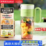荣事达（Royalstar）榨汁杯家用冰霸杯小型果蔬便携双盖榨汁机搅拌杯辅食机多功能自动清洗碎冰果汁杯钛刀RZ-36X6(Ti)