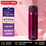 膳魔师（THERMOS）保冷保温杯樱桃红500ml不锈钢水杯男女学生杯子JNL-500 送礼
