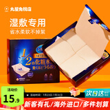 尤妮佳（unicharm）日本化妆棉超薄省水湿敷卸妆棉洗脸巾原装进口 常规款 40片 1/2型