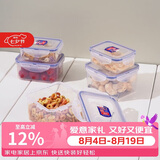 乐扣乐扣（LOCK&LOCK）塑料密封保鲜盒套装厨房冷冻保鲜储物收纳盒5件套