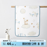 嫚熙（EMXEE）婴儿隔尿垫可水洗新生宝宝儿童大号姨妈月经生理期护理垫床单 天空之旅 50*70cm
